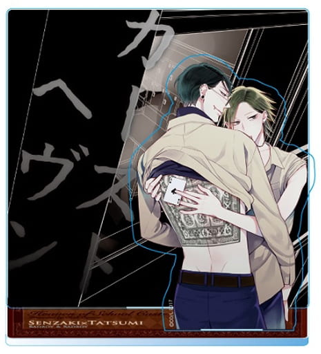 Accessories (Character Kuta) Senzaki x Tatsumi acrylic diorama stand ...