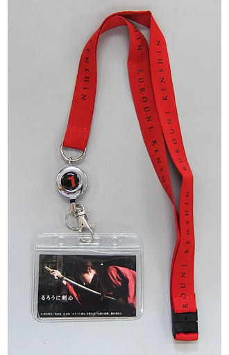 Takeru Satoh (Himura Kenshin) neck strap 「 Eiga 『 Rurouni Kenshin Kyoto  Taika Hen / Densetsu no Saigo Hen 』 」, Goods / Accessories