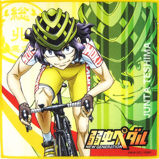 Yowamushi Pedal: New Generation