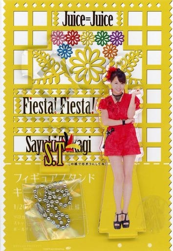 Keyholder mascot (female) Sayuki Takagi (Juice=Juice) Figure Stand Key ...