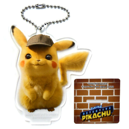 Detective on sale pikachu keyring