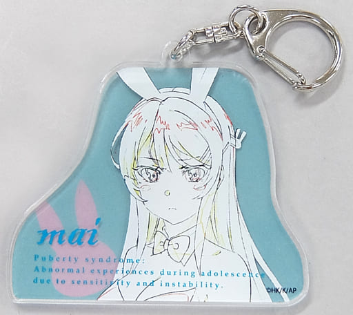 Seishun buta deals yarou keychain