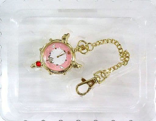 Dream key-shaped pocket watch 「 Ichiban KUJI anime Cardcaptor