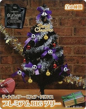 ナイトメアー ビフォア クリスマス クリスマスツリー フランフラン