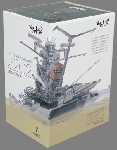 Box for storing all seven Yamato DVDs 「 STAR BLAZERS 2202 Ai no