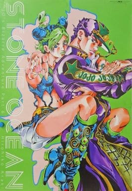 JoJo's Bizarre Adventure: Part 6--Stone Ocean: JoJo's Bizarre