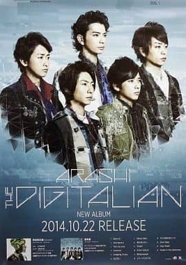 嵐 ポスター 確認用 （⟡.* #嵐ライブ ARASHI FILM CONCERT TOUR 