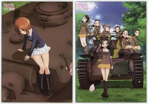 Banpresto Ichiban-Kuji Cinturino In Gomma L Award - Girls Und Panzer Movie Version - Mika (circa 6 Cm)