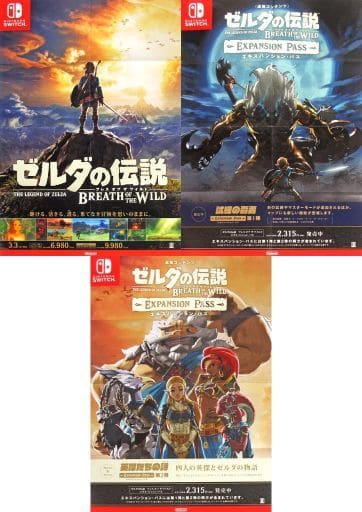 The Legend of Zelda Breath of the Wild + Expansion Pass [Korean