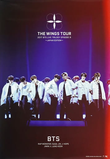 Poster (Male) B2 Poster D BTS (BTS) (Lighting : blue) 