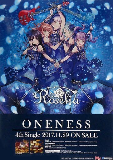 Poster B2 Advertisement Poster Jacket Illustration 「 CD Bang Dream!  Bandori! Roselia ONENESS 」 Sale Commemoration Store Lottery C Award | Goods  / Accessories | Suruga-ya.com