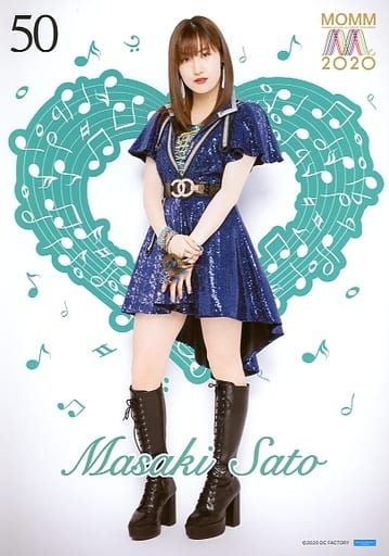 モーニング娘。 