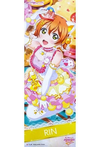 Cat Twin Tail A2 Hantei Poster Hoshizora Rin 「 Love Live! School