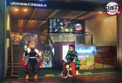 Demon Slayer com evento nos cinemas