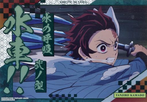 Demon Slayer Kimetsu No Yaiba Tanjiro Kamado JDM Anime Sticker Water Breath