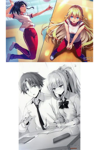 Ayanokouji Posters for Sale