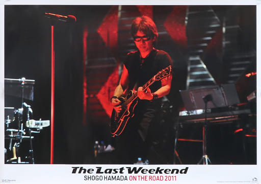 浜田省吾 ON THE ROAD 2011 The Last Weekend - ミュージック