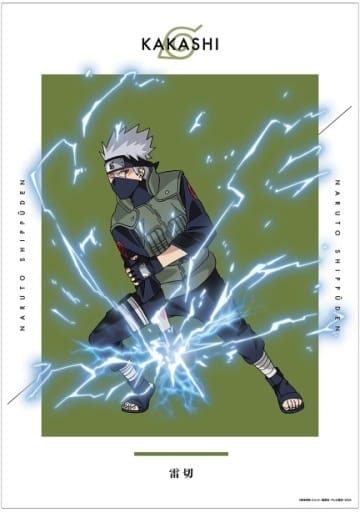 Anime Naruto Shippuden Uzumaki Poster