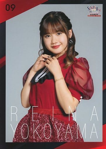 Collection Pin-up Poster No. 09 Reina Yokoyama  