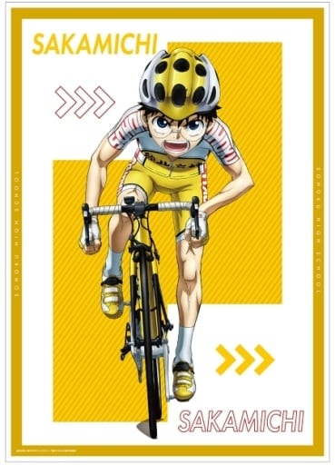 Yowamushi Pedal Limit Break Japanese Volume 1 Cover