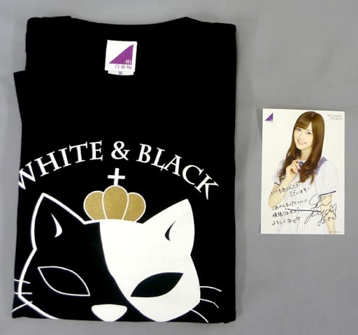 未開封品 乃木坂46 2015年 白石麻衣 ブラック