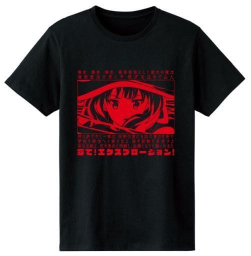 Clothing Megumin (Explosion Chant) T-Shirt Black Men XL Size 