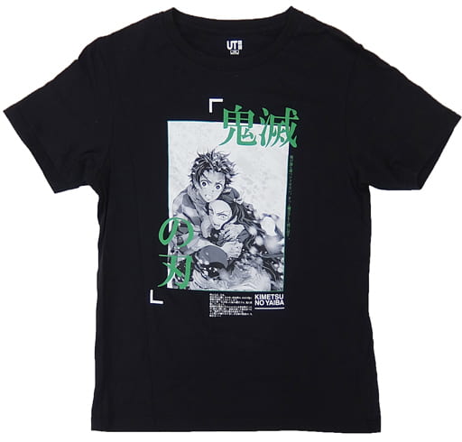 Tanjiro Kamado, Kids T-Shirt