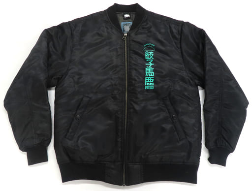 Caiman MA-1 Type Jacket Black M Size 