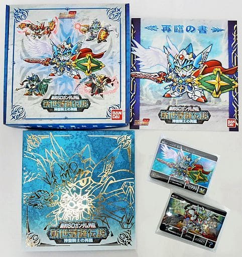 SDガンダム外伝プレミアムコンプリートボックス［機甲神伝説
