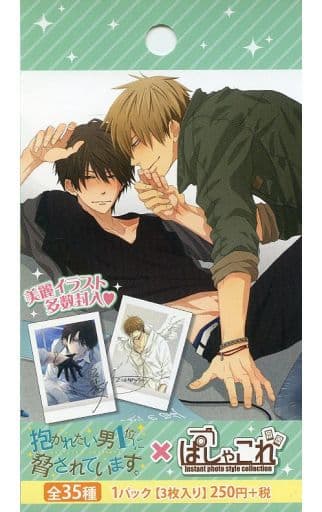 Dakaretai Otoko No. 1 ni Odosarete Imasu. The Movie in Spain Trading Card  Sticker [BLIND BOX]