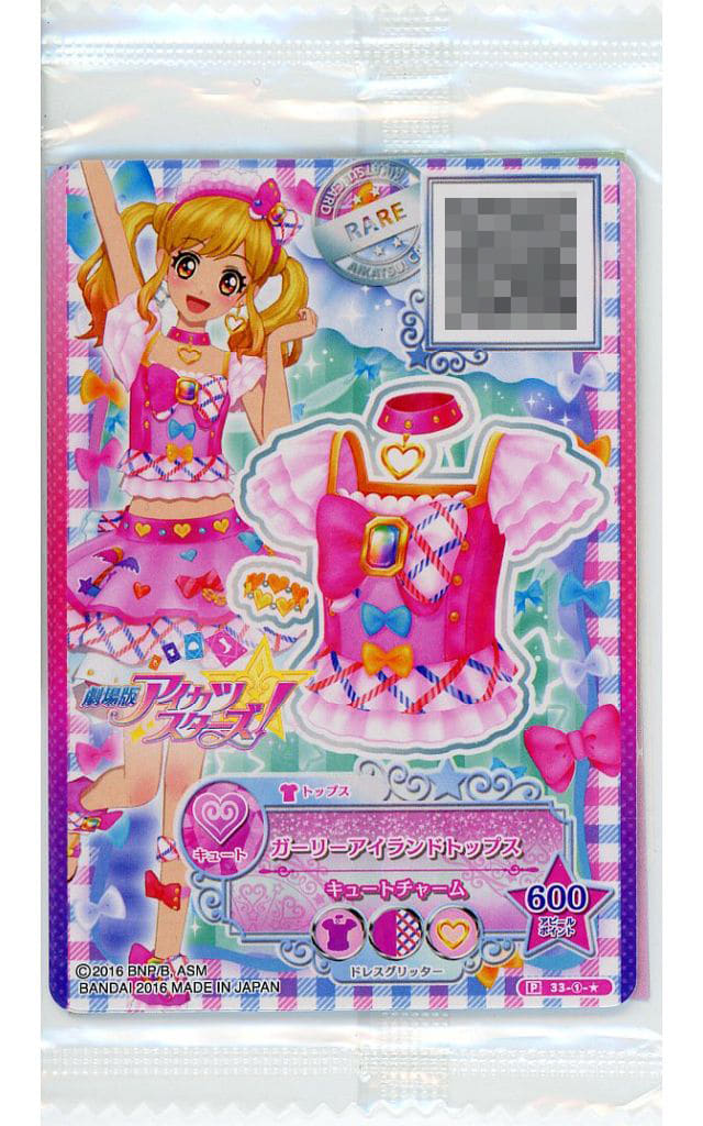 Torayca DataCard-Dass Aikatsu!! Card Pack 