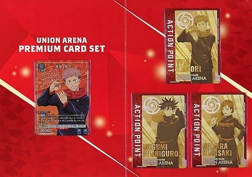 PREMIUM BANDAI Premium Card Collection -FILM RED Edition