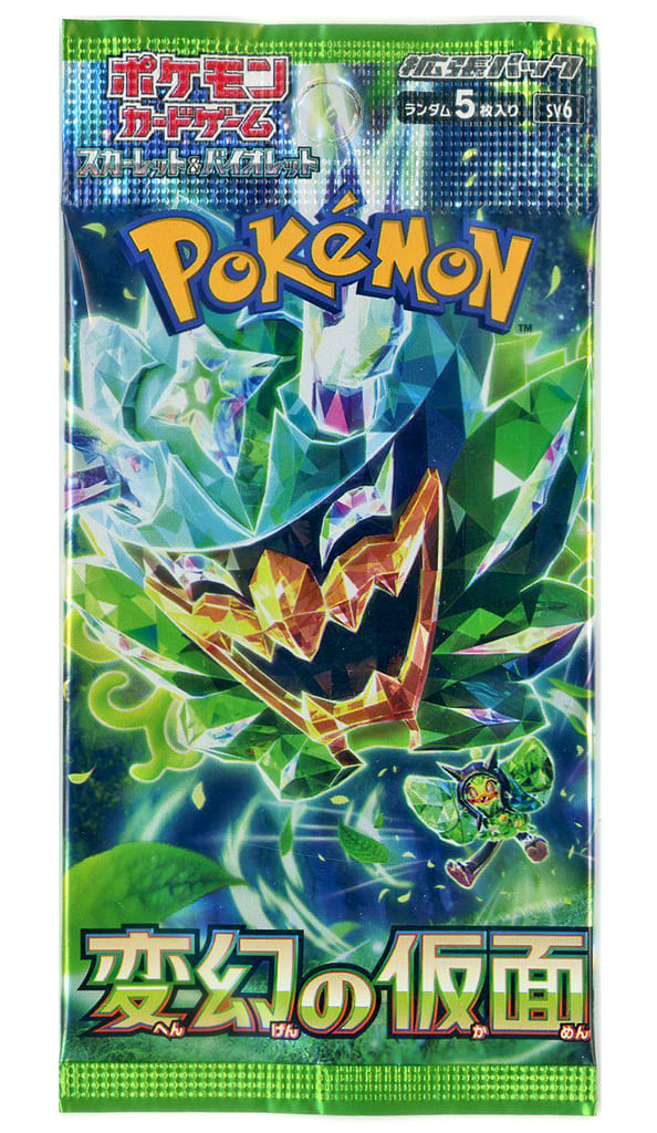 ポケモンカード変幻の仮面】ポケカ ゼイユ SAR SV6 変幻の仮面
