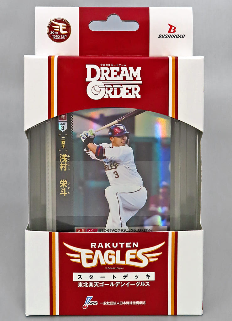 Torayca Professional baseball card game DREAM ORDER Pacific League ...