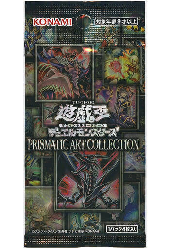 トレーディングカード遊戯王OCGデュエルモンスターズPRISMATIC ART