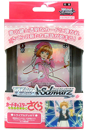 Torayca Weiß Schwarz Weiß Schwarz Trial Deck + (Phillips) Cardcaptor ...