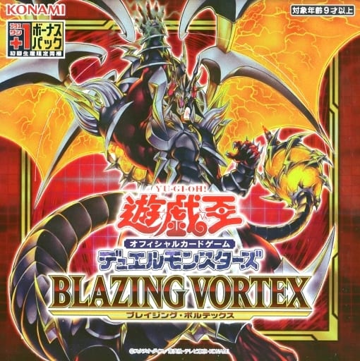 Yu-Gi-Oh! Blazing Vortex Booster Packs