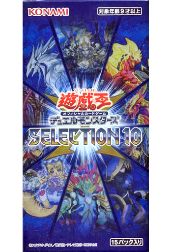 Box] Yu-Gi-Oh! OCG Duel Monsters Selection 10 | Toy Hobby | Suruga