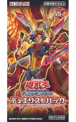 [Box] Yu-Gi-Oh OCG Duel Monsters Duelist Pack - Bakuka no Duelist ...