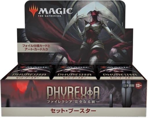 MTG Finek Shea : A Fully Unified Set Booster | Toy Hobby | Suruga