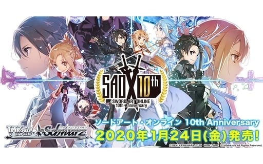 Booster Pack Animation Sword Art Online 10th Anniversary ｜ Weiß Schwarz