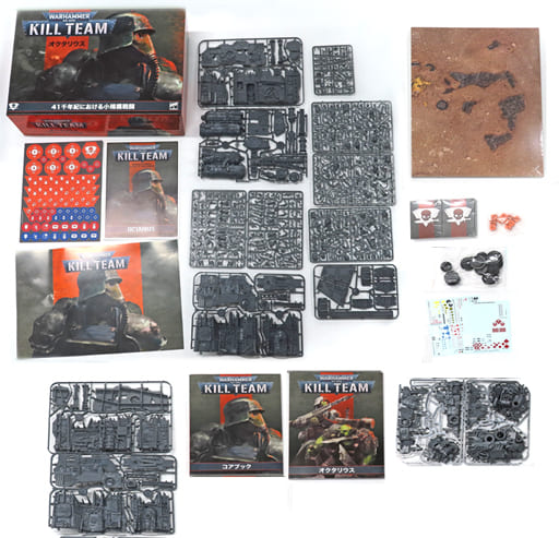 Warhammer 40,000 Kill Team オクタリウス Warhammer 40k: Kill Team 2nd edition - Octarius release date
