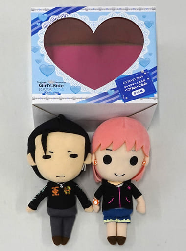 Koichi Sakurai & Main Character (Black) Plush toy Set (2 pcs) 