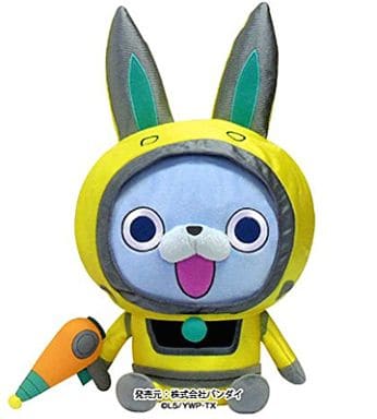 Usapyon plush sale