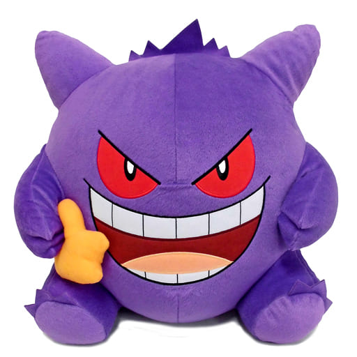 Gengar Mogu Mogu Time Mecha de Ka-Gengar Plush toy 