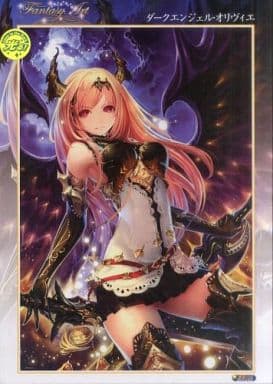 Dark Angel Olivia 「 Rage of Bahamut 」 Fantasy Art Jigsaw Puzzle