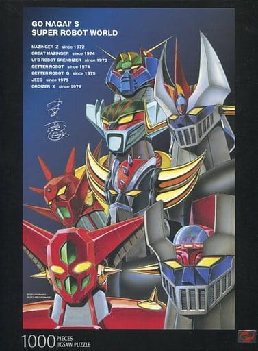 Go Nagai Jigsaw Puzzles for Sale