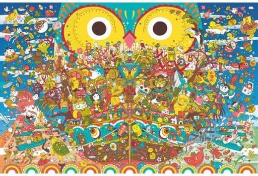 Made In Japan) Beverly 1000-piece Jigsaw Puzzle A Peaceful And Magical