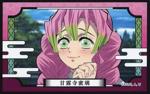 13. 「 Demon Slayer: Kimetsu no Yaiba Deco-sticker 3 」 with chewing gum ...