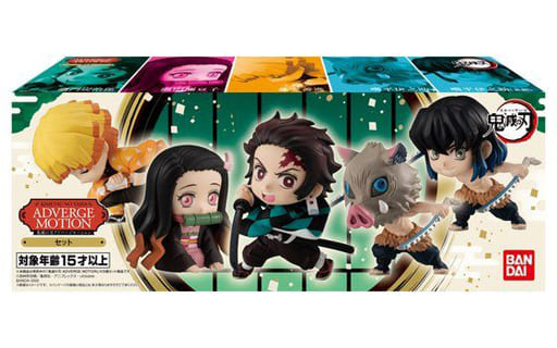 Demon Slayer: Kimetsu no Yaiba Adverge Motion 3 (SET) Demon